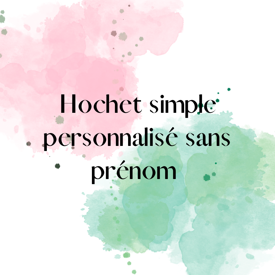 Hochet simple personnalisé sans prénom